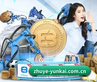 云开体育 APP